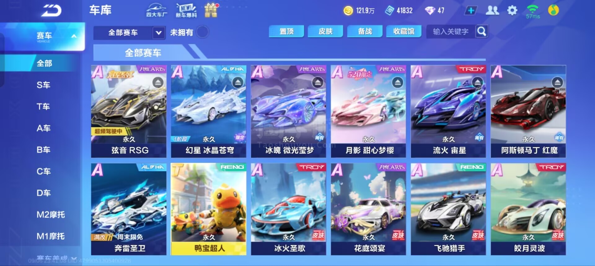 角度记录那 角度记录那