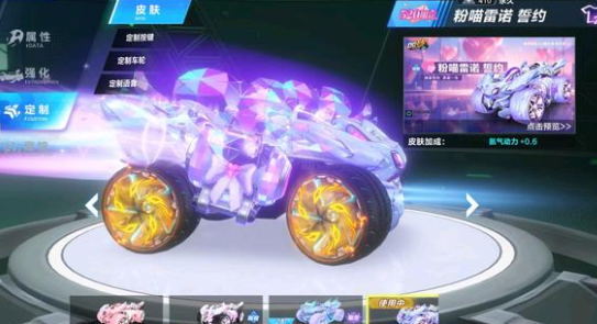 这支球队在 这支球队在